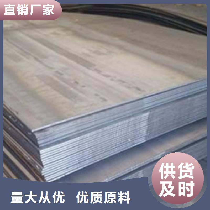 35crmo钢板型号齐全