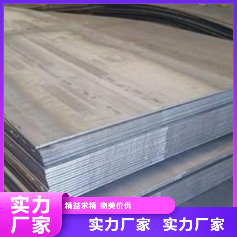 10号钢板厂家