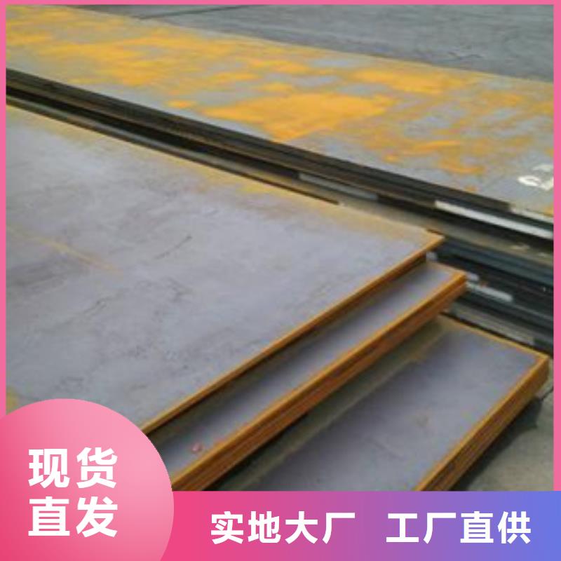 40cr钢板切割价格