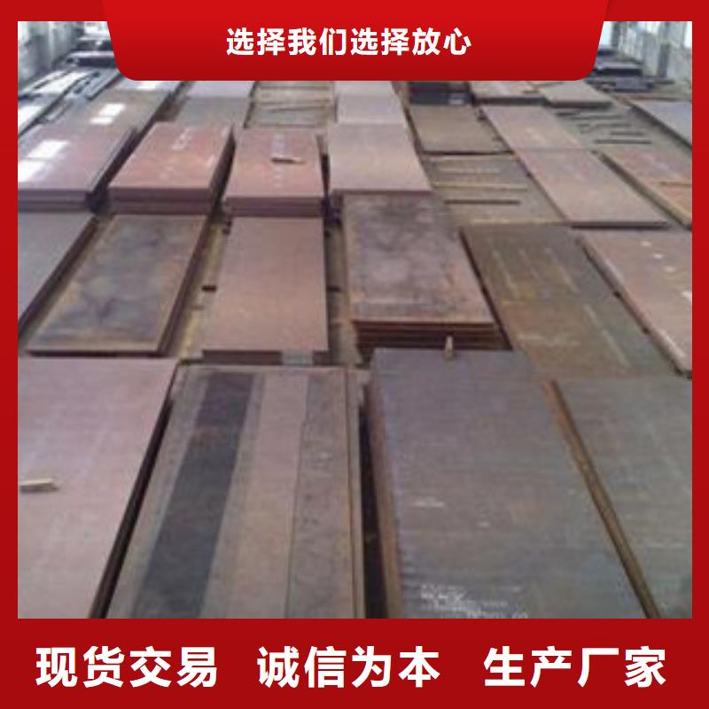 35crmo钢板型号齐全