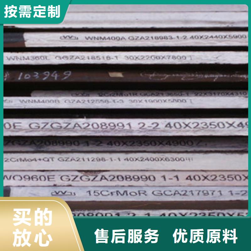 钢板合金管质检严格