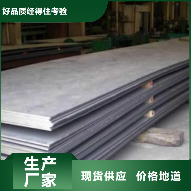 钢板合金管质检严格