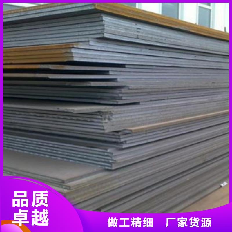 45号钢板每日报价