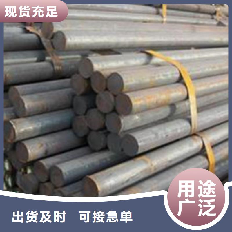 35号碳结钢视频-35号碳结钢-河北省廊坊市【本地】公司-霸州|三河|沧州|唐山|邢台|秦皇岛|石家庄