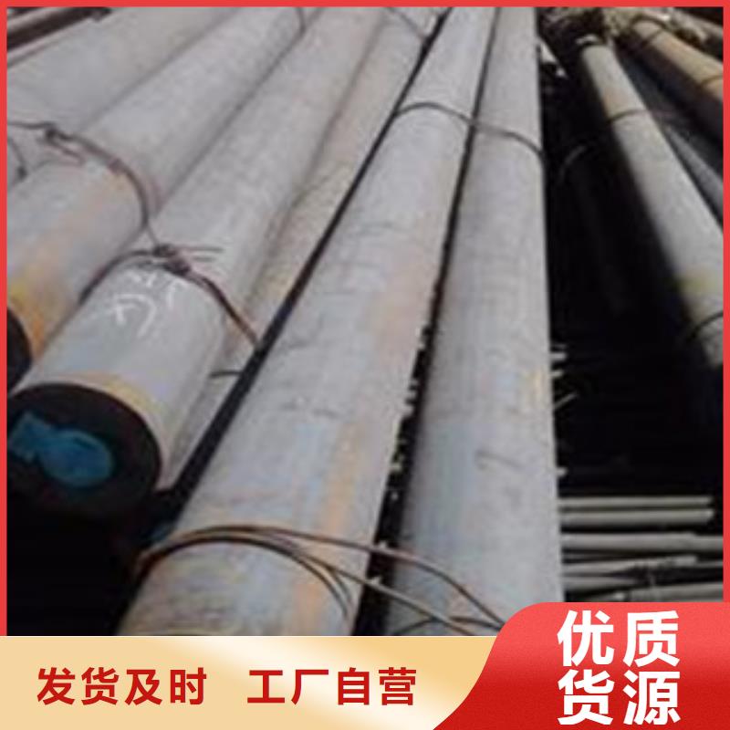 35号碳结钢视频-35号碳结钢-河北省廊坊市【本地】公司-霸州|三河|沧州|唐山|邢台|秦皇岛|石家庄