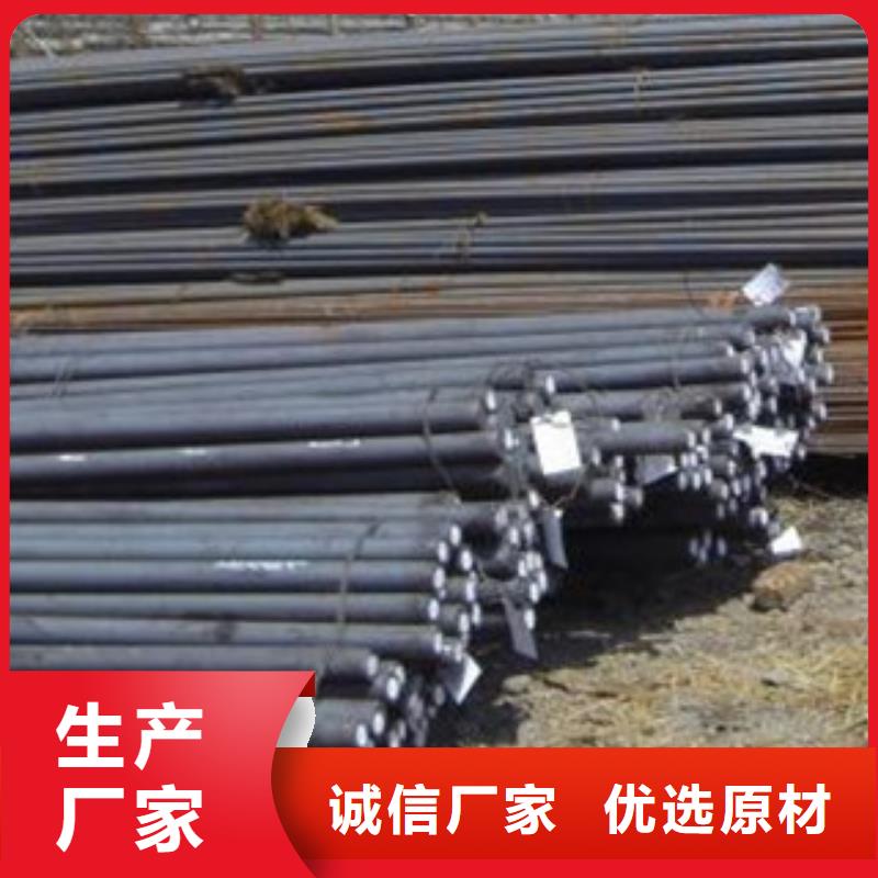 35号碳结钢视频-35号碳结钢-河北省廊坊市【本地】公司-霸州|三河|沧州|唐山|邢台|秦皇岛|石家庄