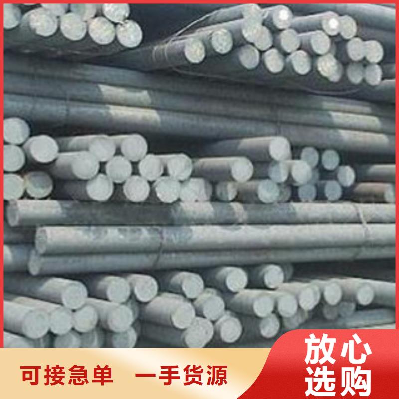 38crmoA合金钢批发零售基地