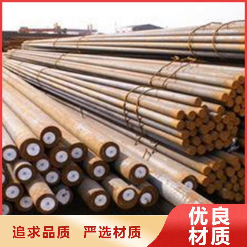 38crmoA合金钢批发零售基地