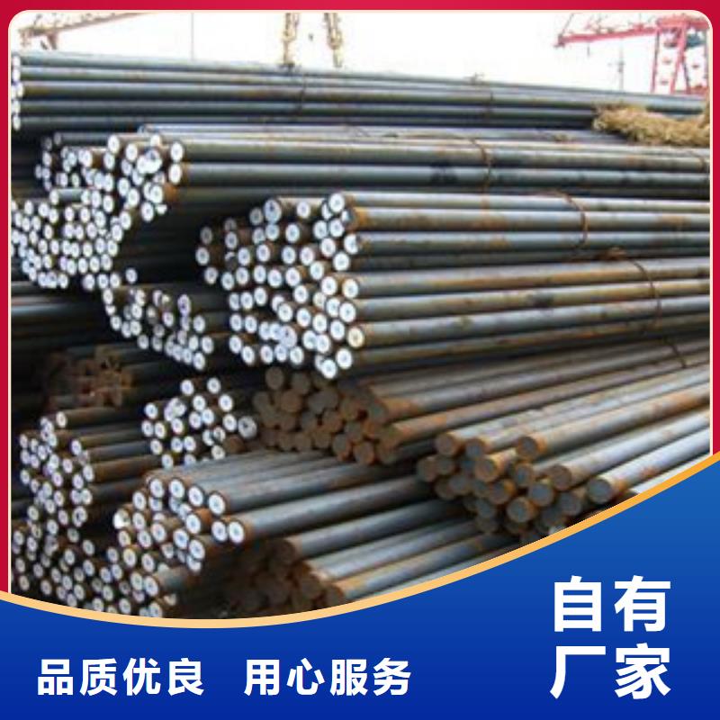 38crmoA合金钢一吨多少钱