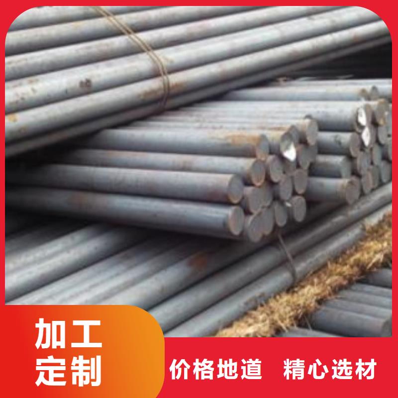 35号碳结钢视频-35号碳结钢-河北省廊坊市【本地】公司-霸州|三河|沧州|唐山|邢台|秦皇岛|石家庄