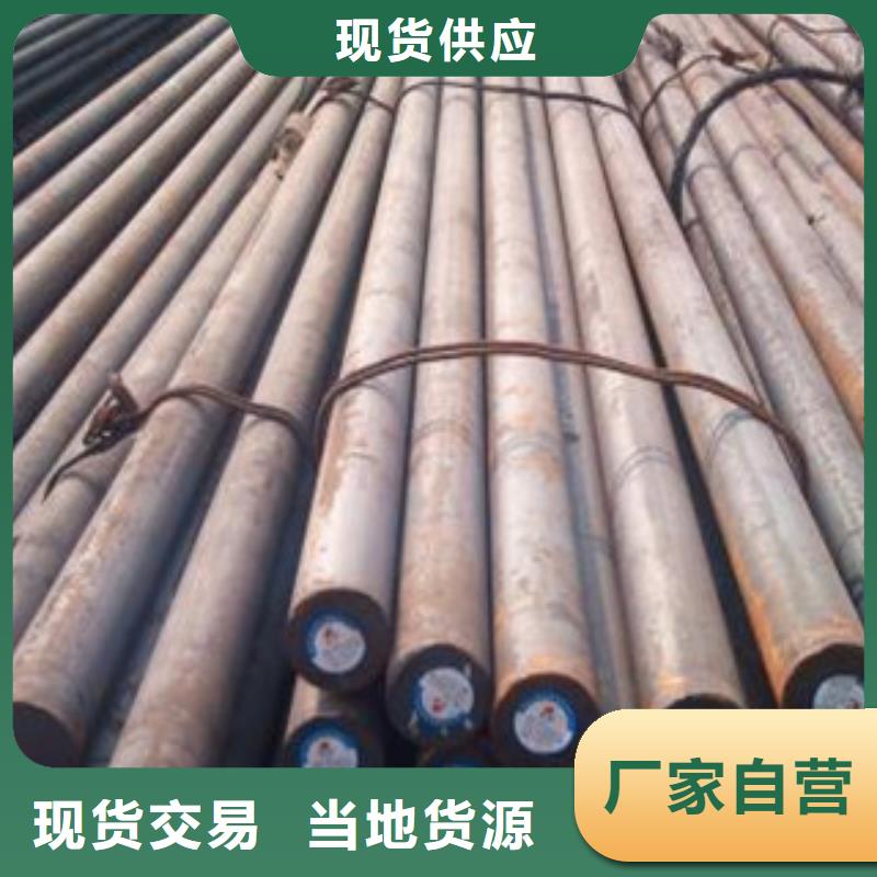 35号碳结钢视频-35号碳结钢-河北省廊坊市【本地】公司-霸州|三河|沧州|唐山|邢台|秦皇岛|石家庄