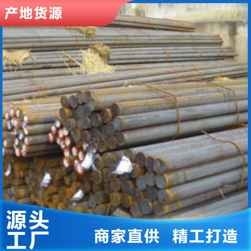 20号圆钢批发价格