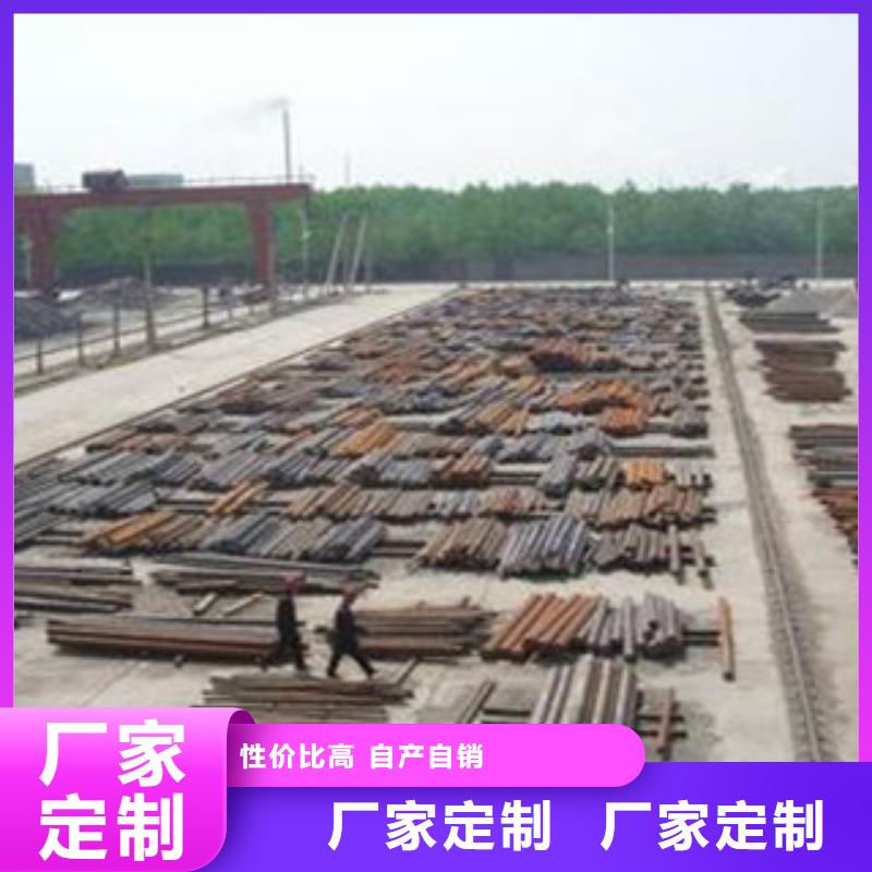 35号碳结钢视频-35号碳结钢-河北省廊坊市【本地】公司-霸州|三河|沧州|唐山|邢台|秦皇岛|石家庄