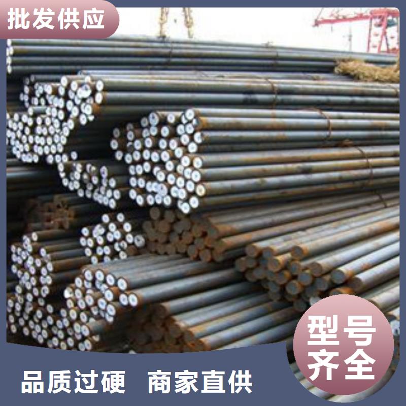 38crmoA合金钢一吨多少钱