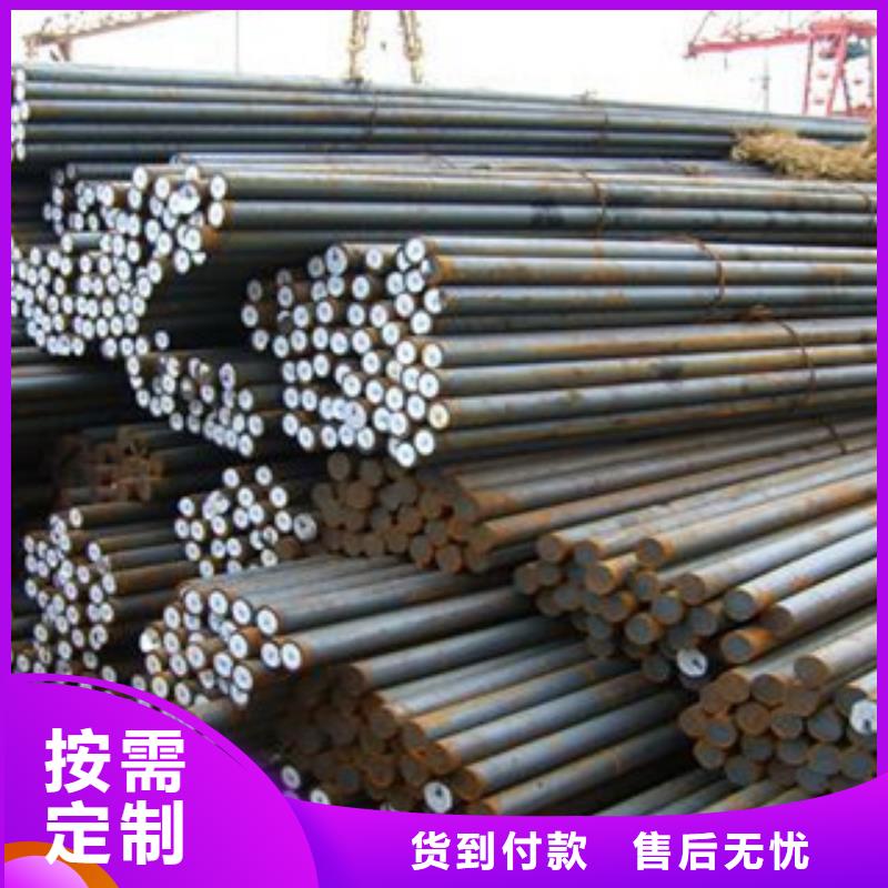 38crmoA合金钢一吨多少钱