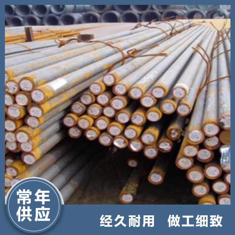 38crmoA合金钢一吨多少钱
