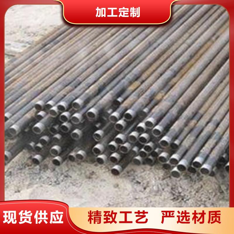 注浆管合金管专业品质