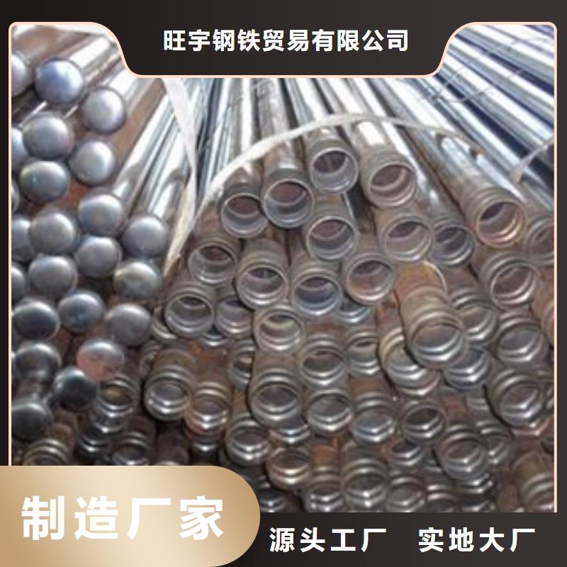 注浆管合金管专业品质