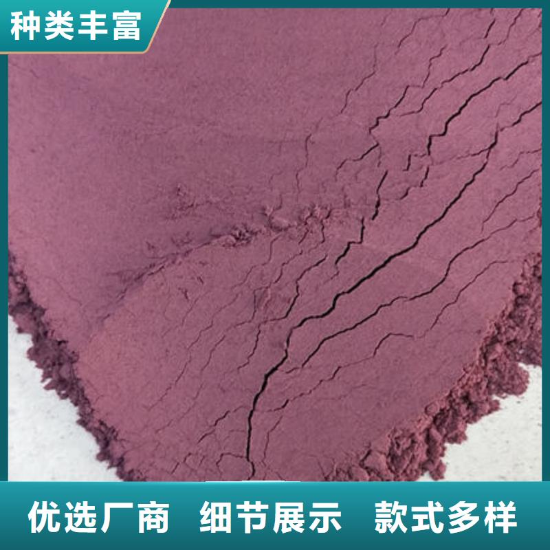 紫薯生粉批发零售