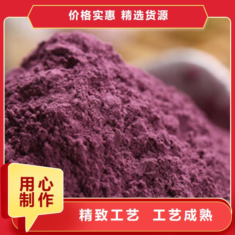 紫薯生粉采购价格