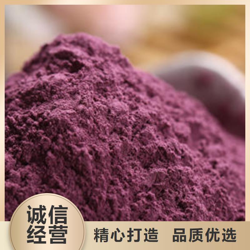 紫薯生粉工厂直销