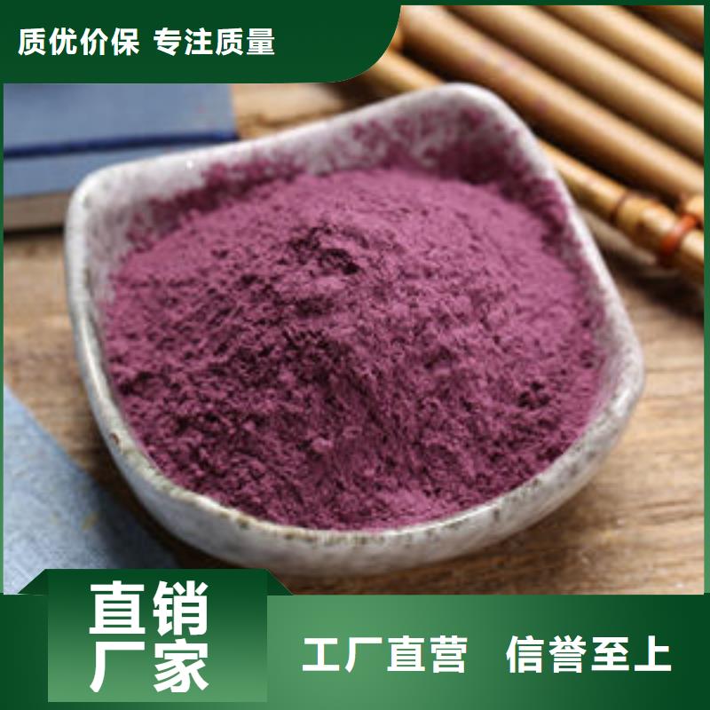 紫薯粉价格行情