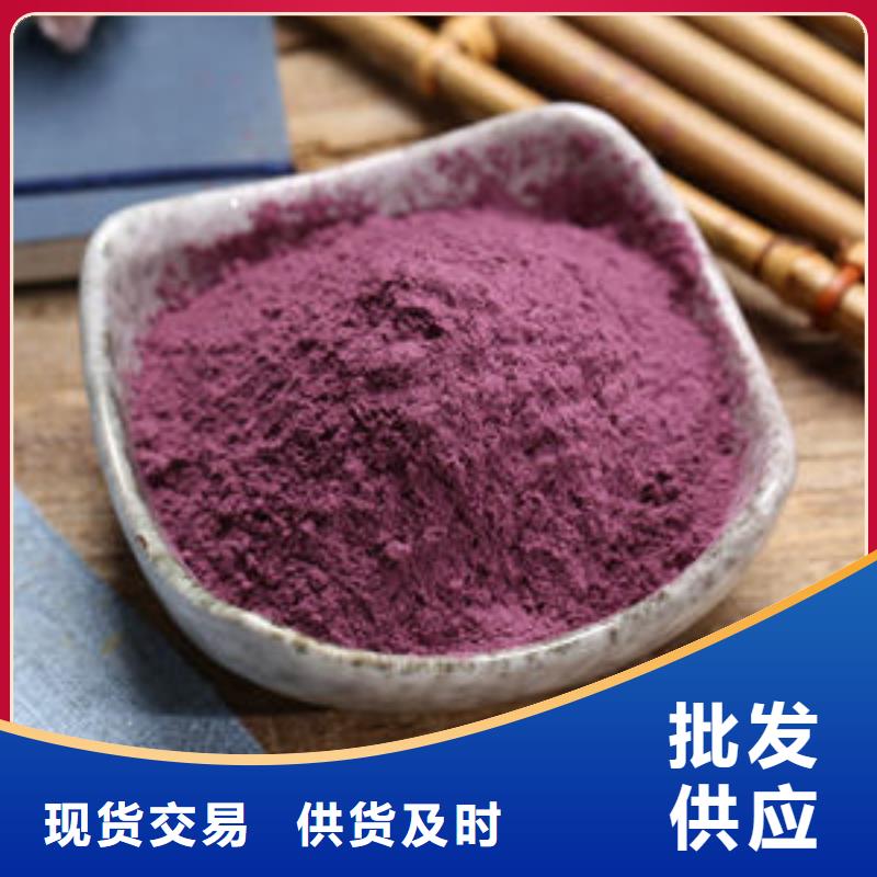 紫薯雪花片免费拿样