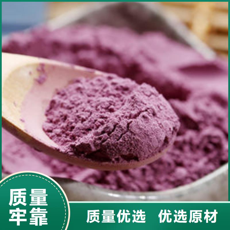紫薯粉价格行情