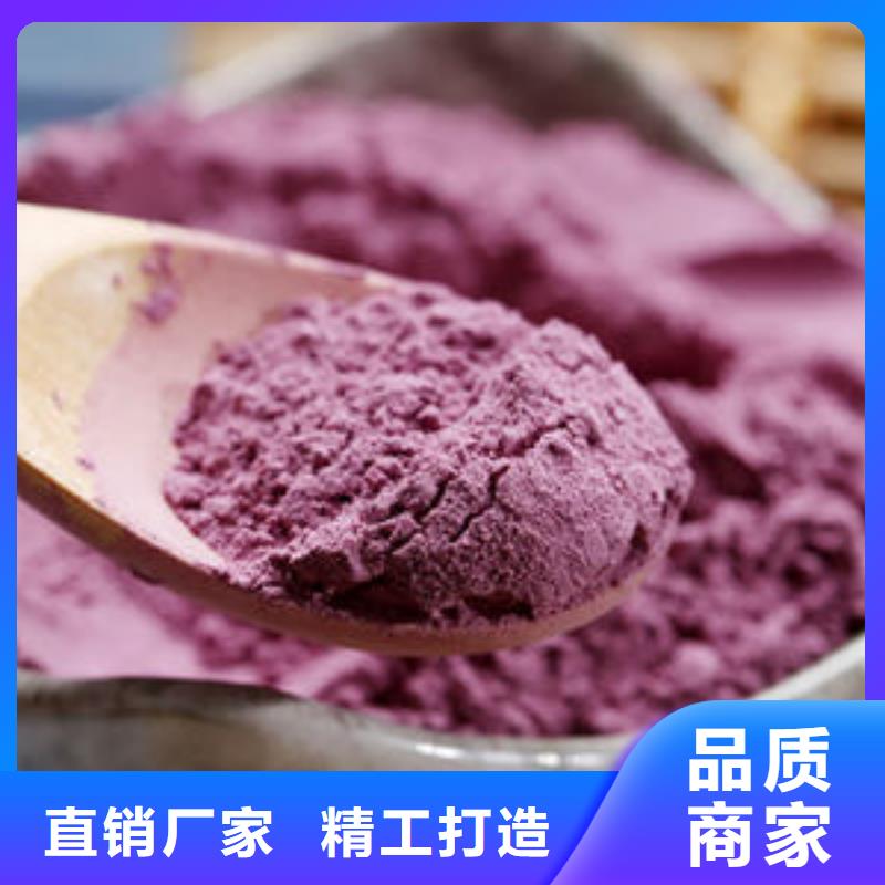 100目纯紫薯粉质量过硬