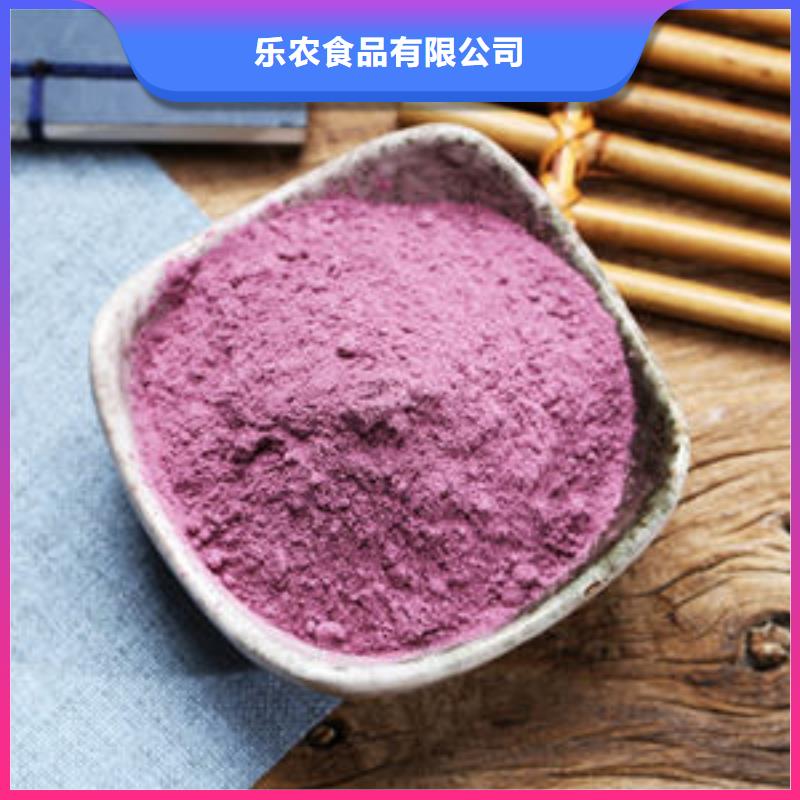 100目纯紫薯粉质量过硬
