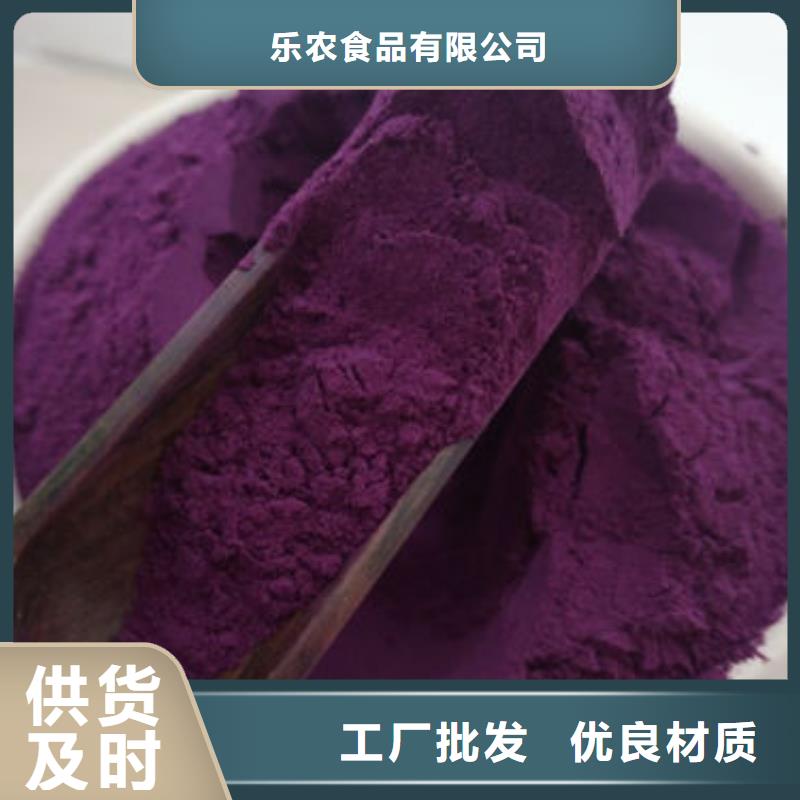 紫薯粉价格行情