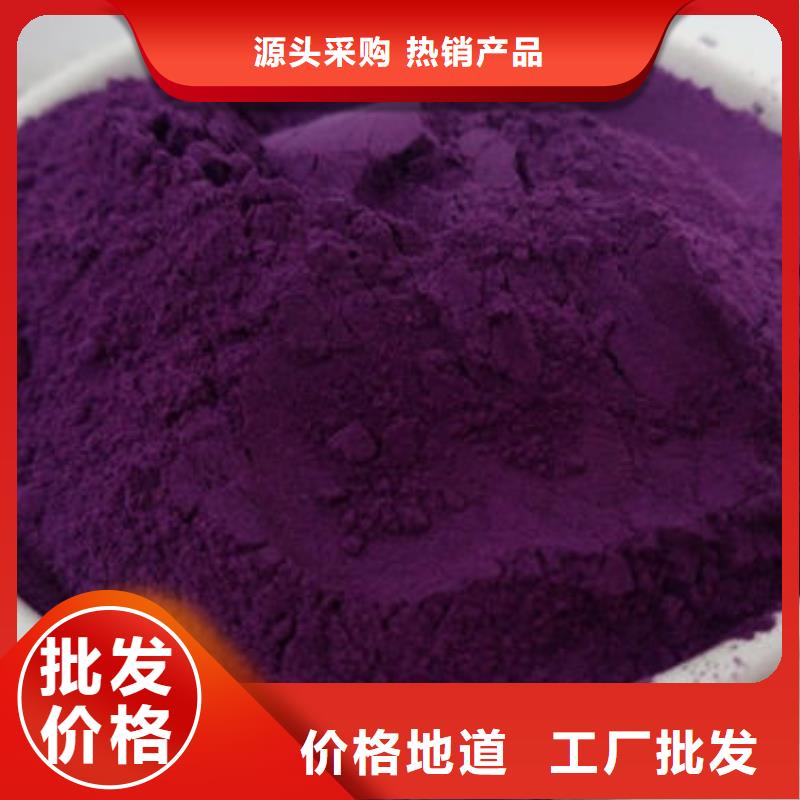 紫薯粉价格行情
