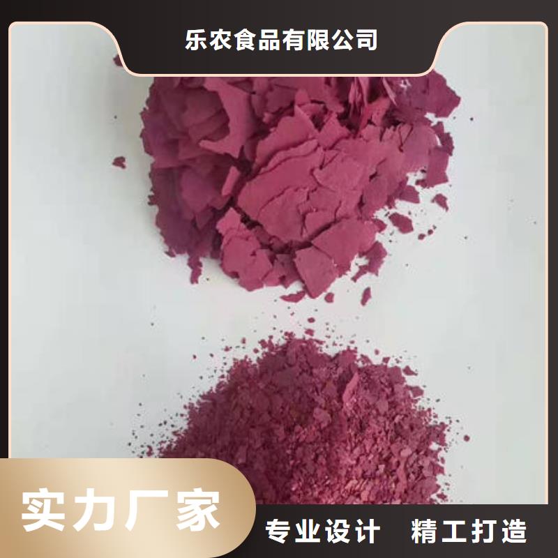 紫薯生粉服务至上