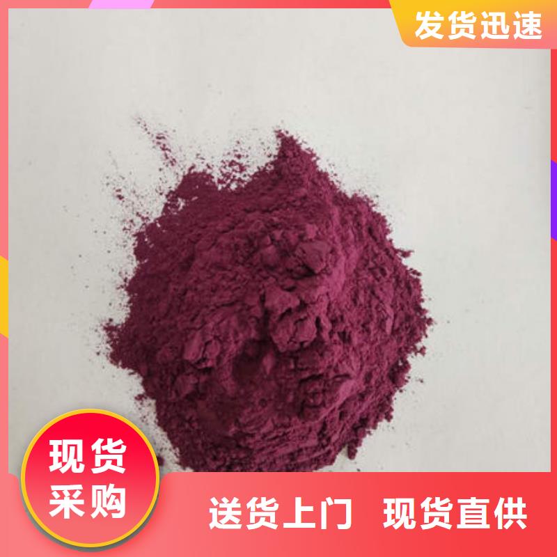 100目纯紫薯粉质量过硬