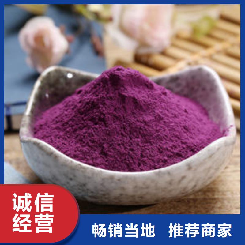 紫薯粉价格行情