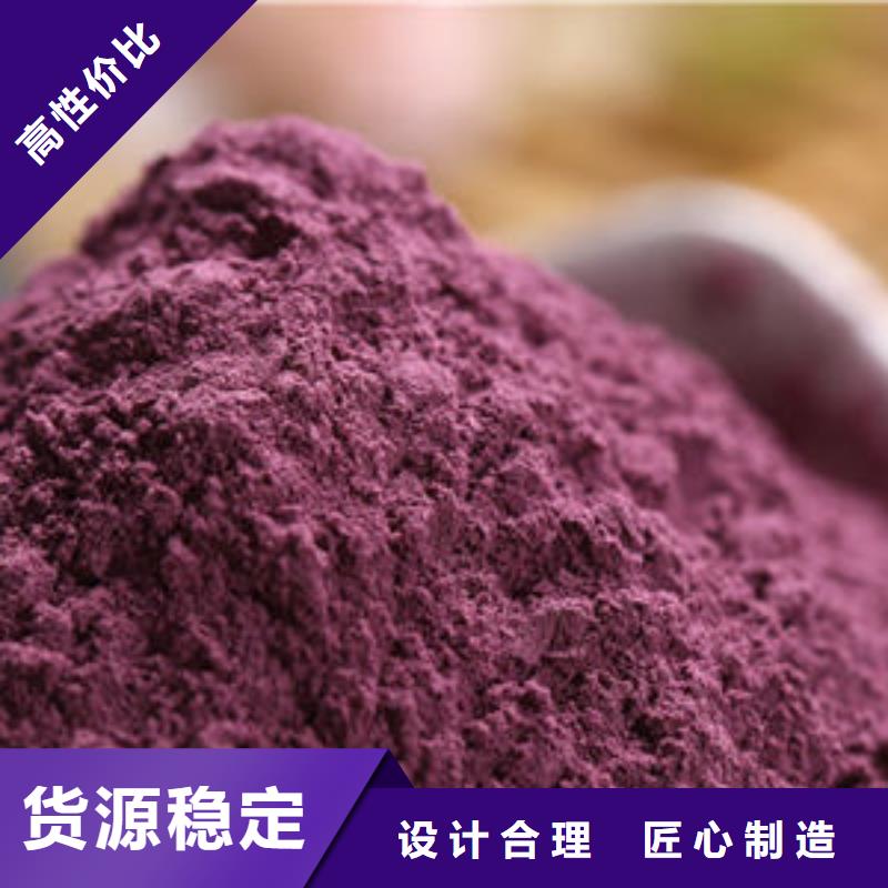紫薯粉价格行情