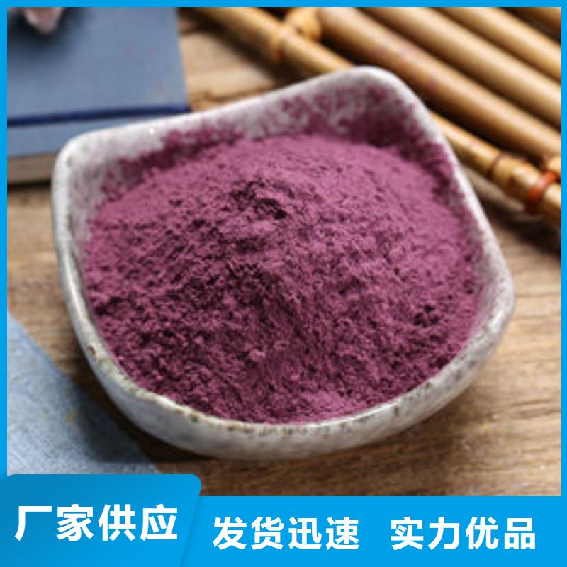 紫薯雪花片免费拿样