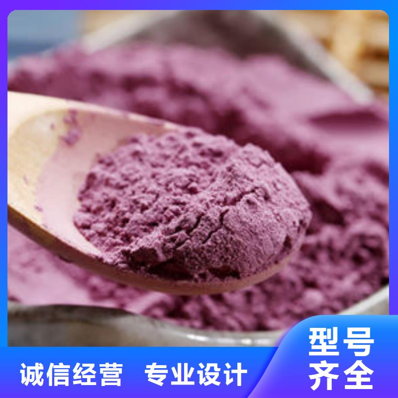 紫薯全粉合格才发货
