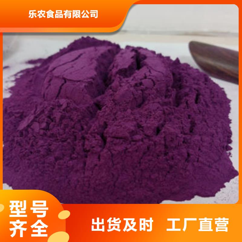 紫薯粉价格行情
