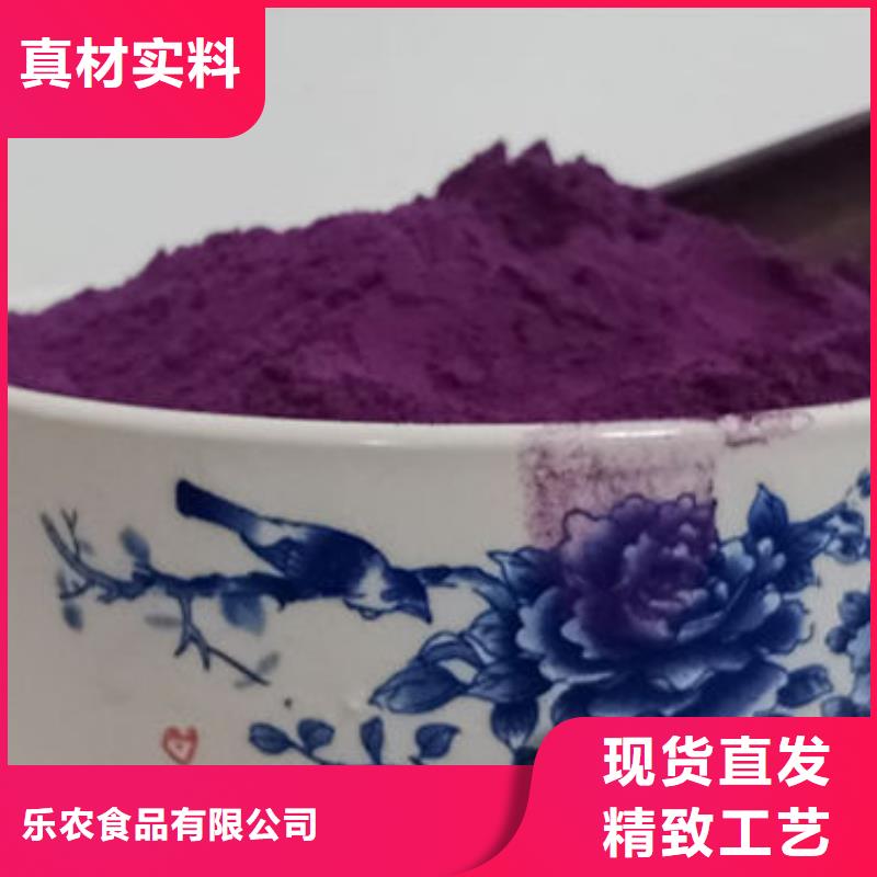 紫薯粉价格行情