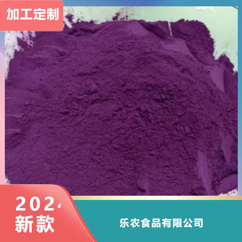 紫薯生粉-您的优选