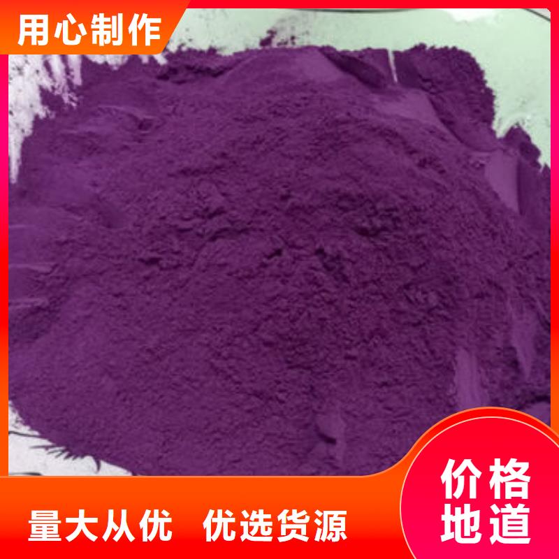 紫薯粉价格行情