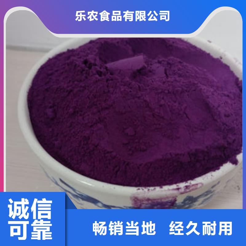 紫薯粉价格行情