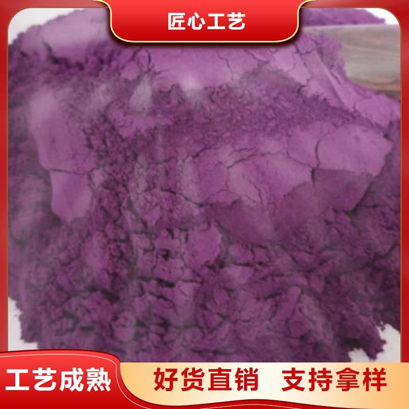 紫薯粉价格行情