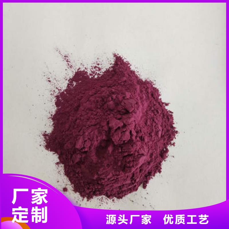 紫薯生粉购买