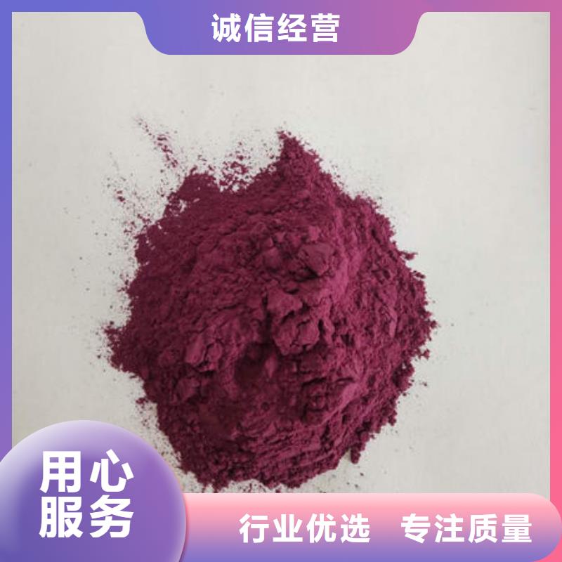 紫薯粉价格行情