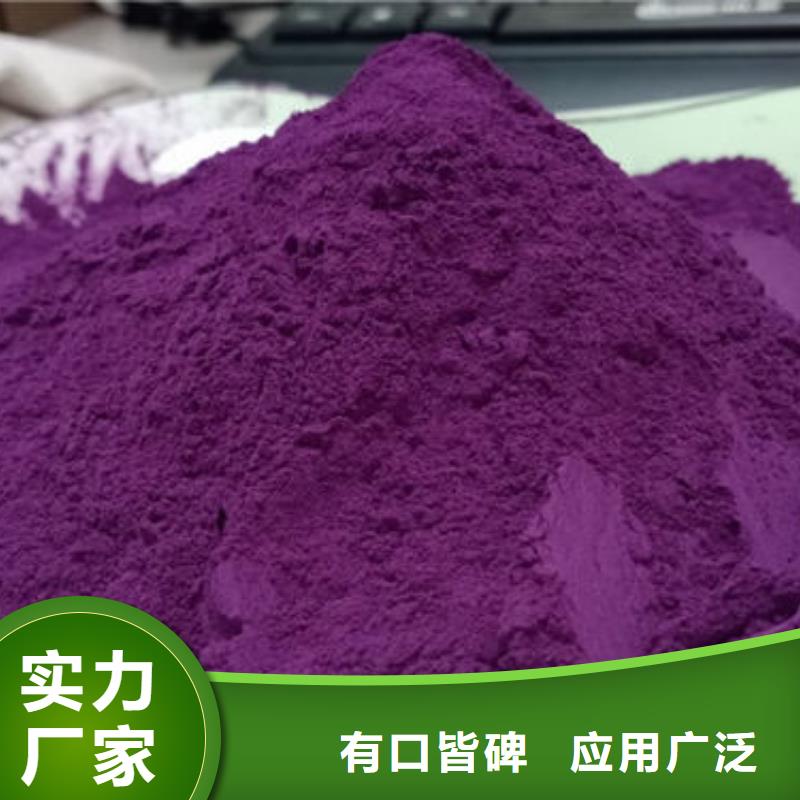 紫薯粉价格行情
