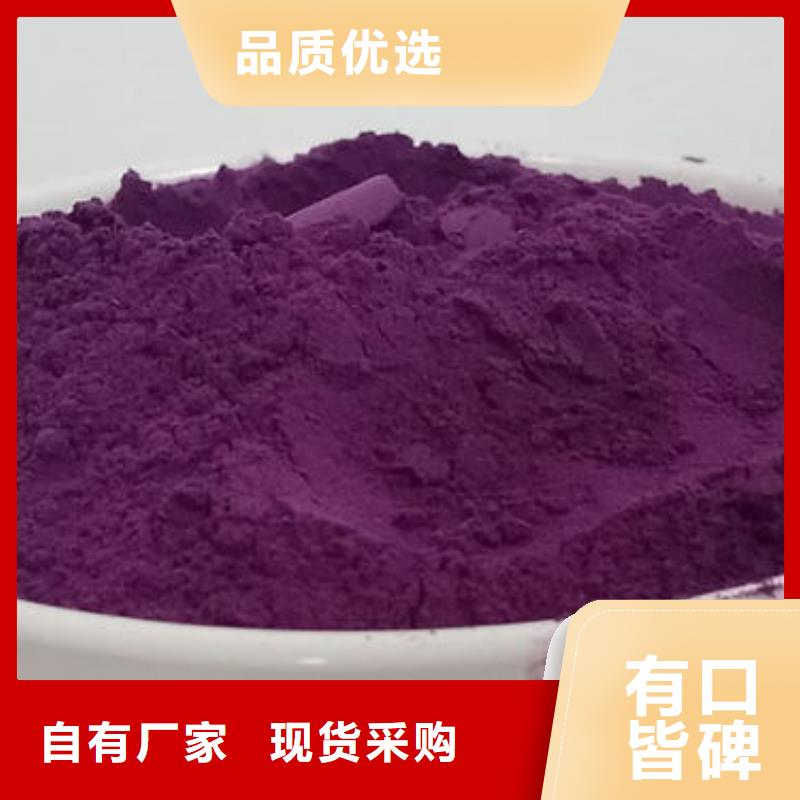 紫薯粉价格行情