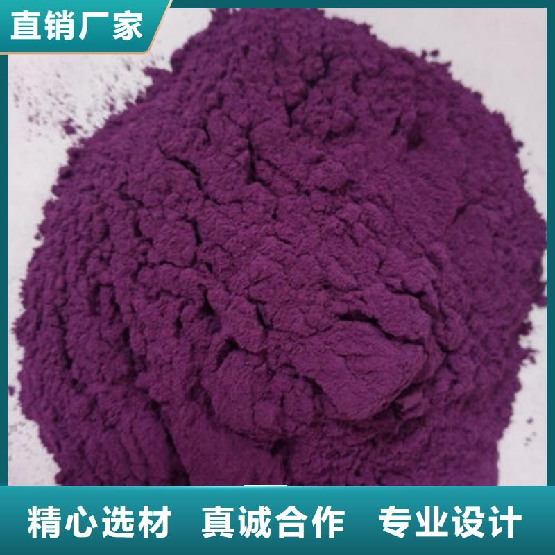 紫薯粉价格行情