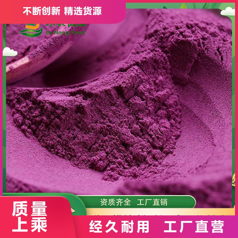 紫薯面粉质量保证